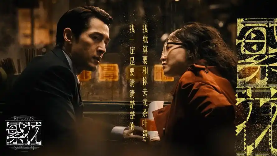 6080新视觉影院今日主推悬疑电影长夜将尽
