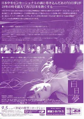暮色回声